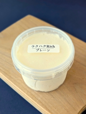 ラクハク‐Rich‐　100ｇ