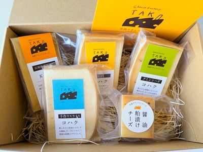 コハク食べ比べセット