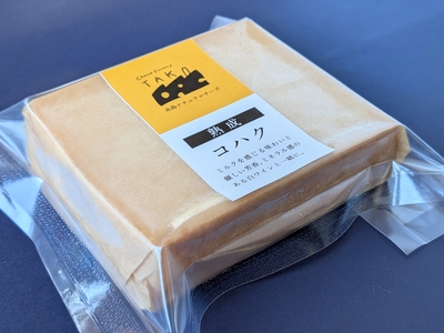 コハク･熟成 200ｇ【今だけ期間限定価格20％OFF】