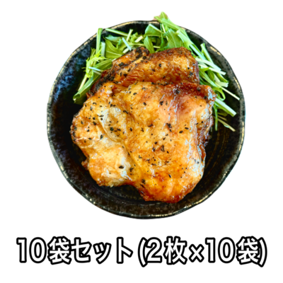 【1000円お得】【10食セット】エスパーイトウ冷凍パリパリチキン2枚入り　レトルト 冷凍 北海道 お土産 札幌 スープカレー