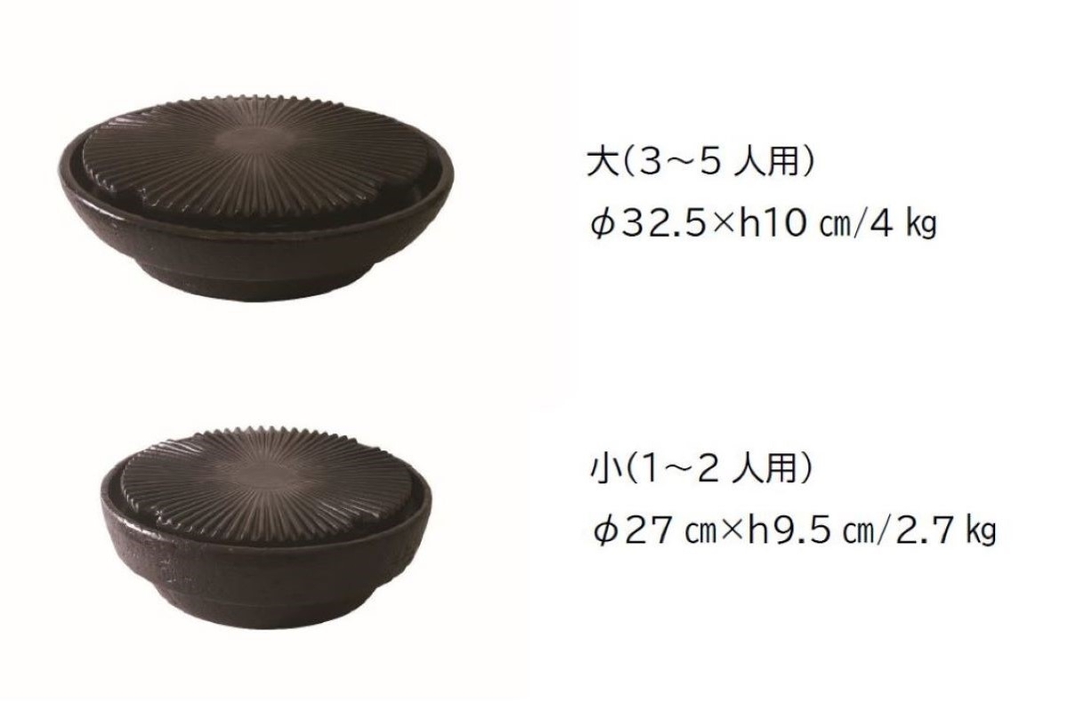 やきやきさん | IGAMONO