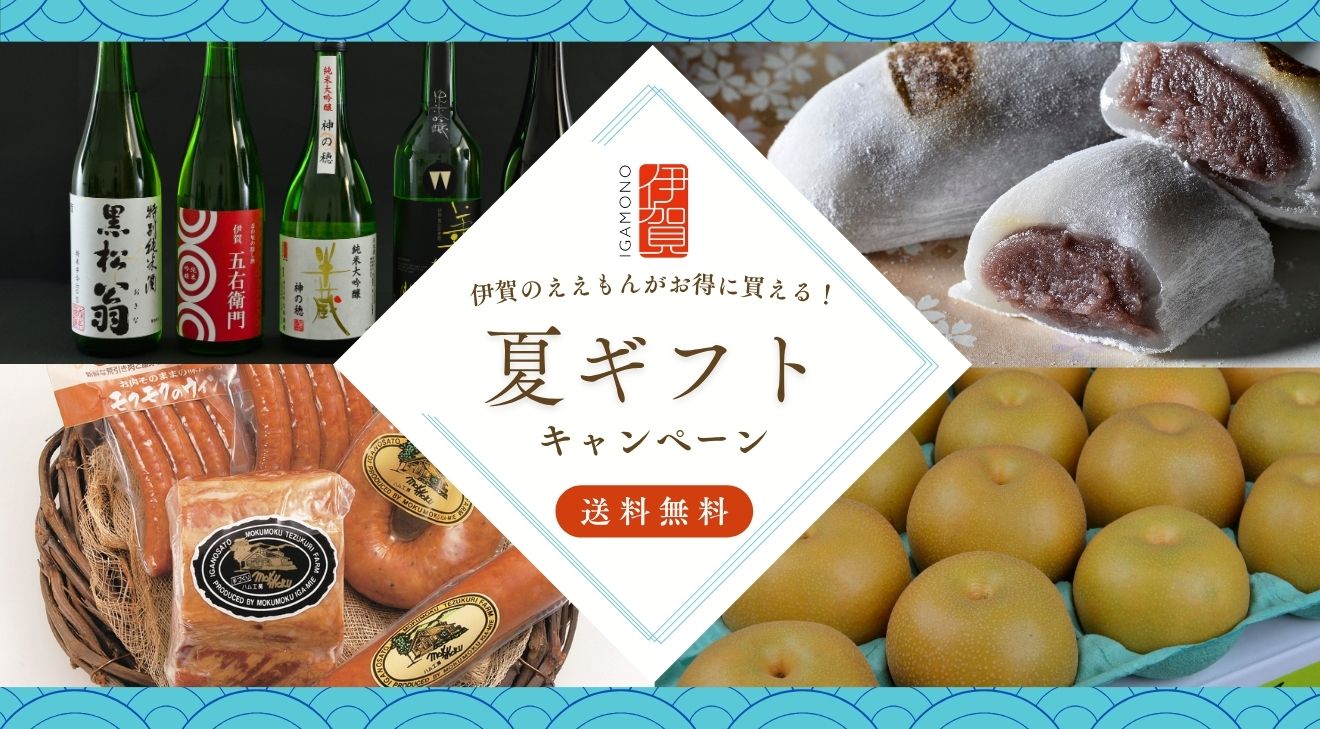 伊賀野カバ丸セット 全員プレゼント 伊賀野カバ丸セット 全員プレゼント - メルカリ