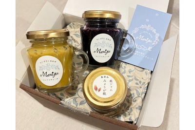 無添加コンフィチュール2種・おかずジャムが詰まったメリ樹のギフトセット【常温】【冷蔵OK】