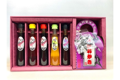 【手裏剣付き!】 はさめず忍者ギフトセット【常温】