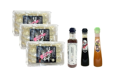 【はさめず醤油で味付け】 冷凍はさめず餃子セット【冷凍】