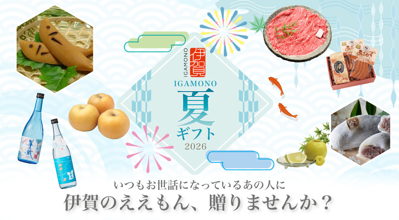 お取り寄せにも使えるお中元・夏ギフト
