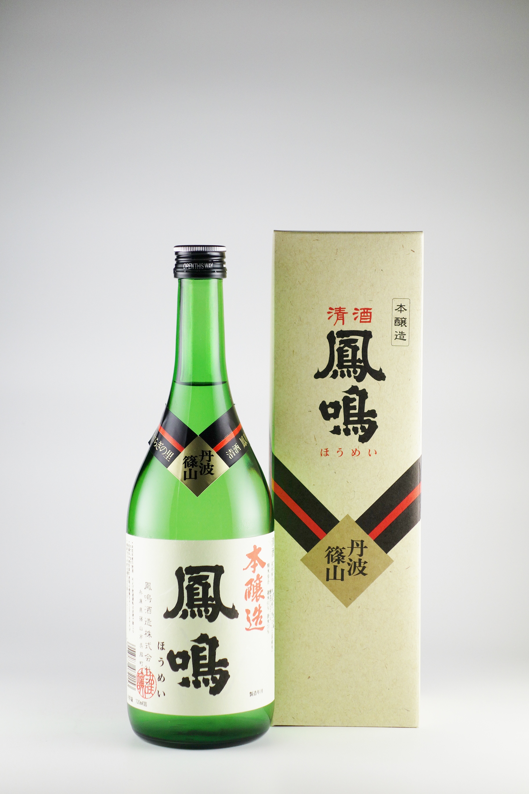 鳳鳴 本醸造 720ml | 鳳鳴酒造