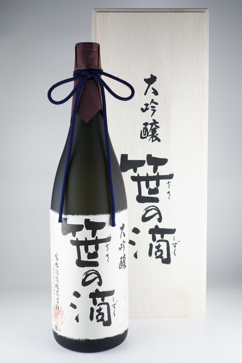大きい割引 笹の滴1. その他