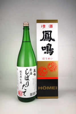 新酒にごり酒（生詰め）1.8L | 鳳鳴酒造