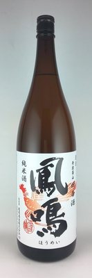 おさけ FUNABASHI COQ WINERY／X（エックス）（オレンジ）750ml – 日本