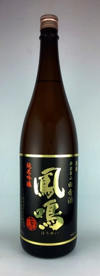 純米吟醸 1.8L | 鳳鳴酒造