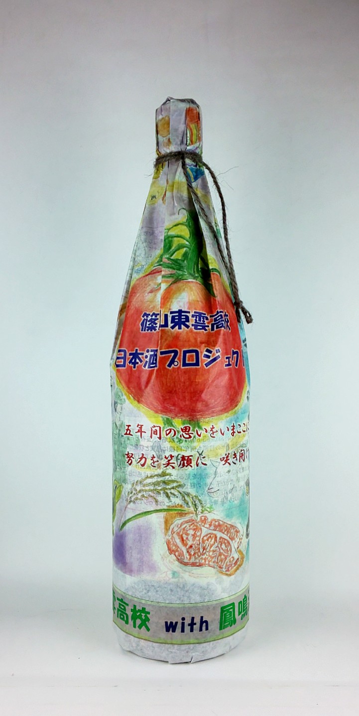 鳳鳴 田舎酒純米 東雲の穂1.8L | 鳳鳴酒造