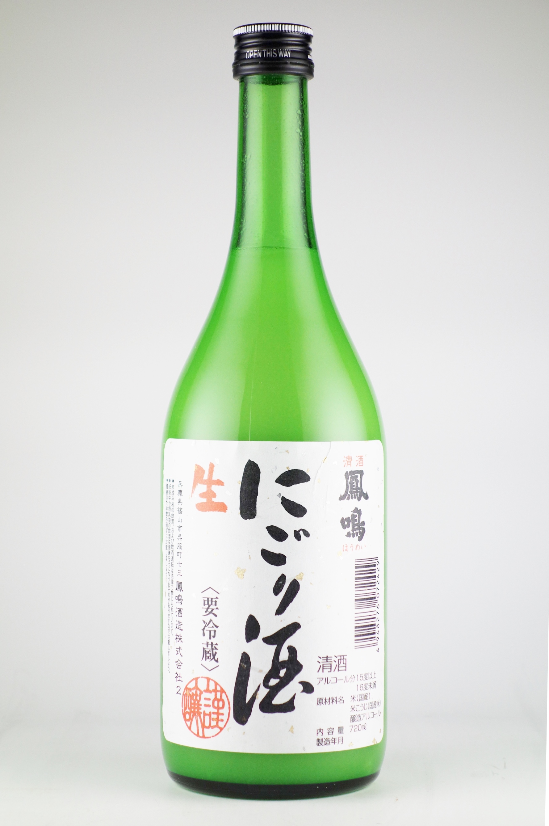 新酒にごり酒（生詰め）720ml | 鳳鳴酒造