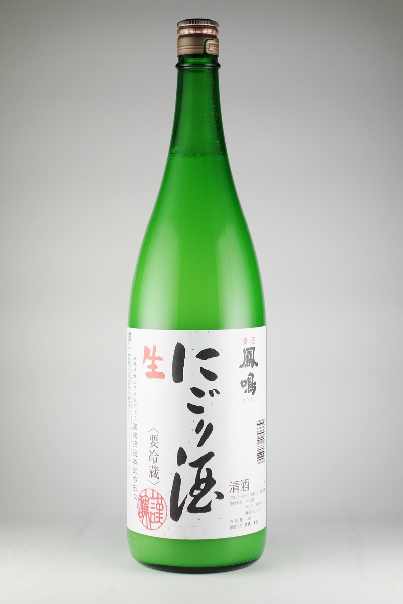 新酒にごり酒（生詰め）1.8L | 鳳鳴酒造