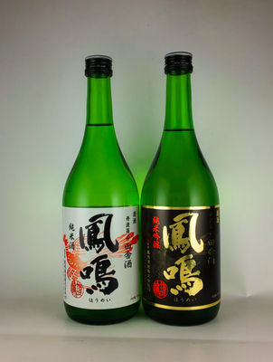 生詰め原酒呑みくらべセット(NG-2D 720ml&times;2）