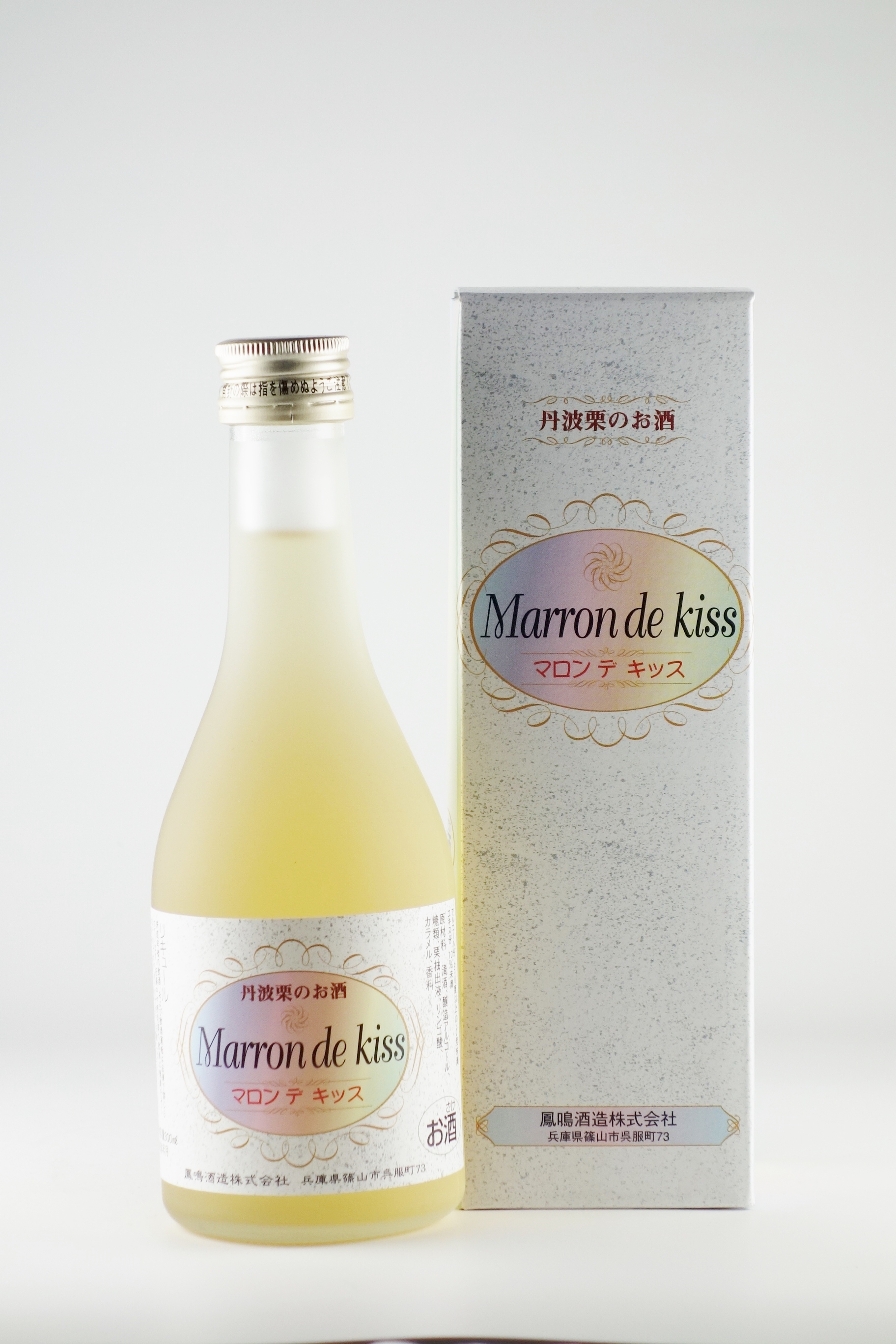 Marron de kiss マロン デ キッス 300ml | 鳳鳴酒造