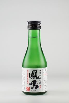 直汲み無濾過生原酒 | 鳳鳴酒造