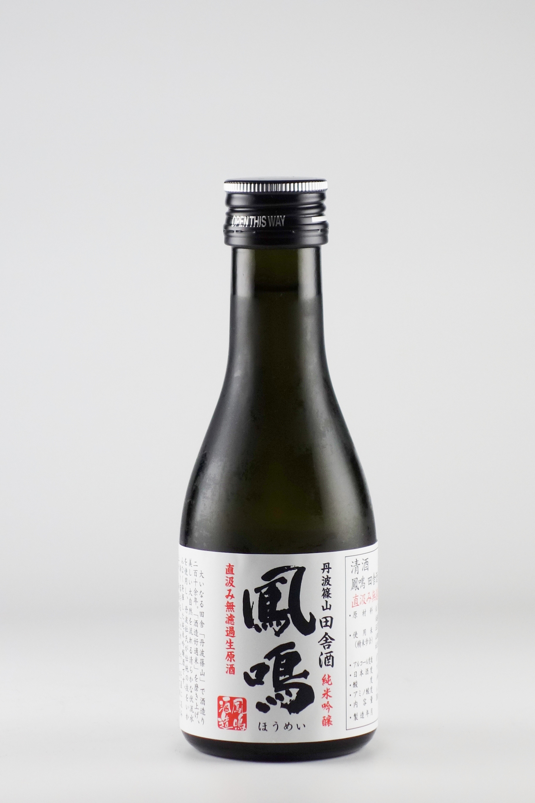 新潟酒造 直汲み無濾過日本酒 720ml 新潟酒造 直汲み無濾過日本酒 720ml