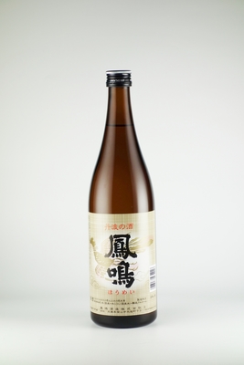 ボス　豊天商店 商人セット　帆前掛け　非売品　2枚　レア　貴重　グッズ　酒屋 豊橋帆前掛け オリジナルグッズ製造所 デライトベース／（有）創ing