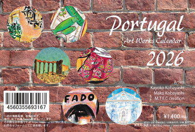 2026卓上ポルトガルカレンダー