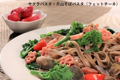 おいしい山形パスタセット | YBCやまがた情熱市場