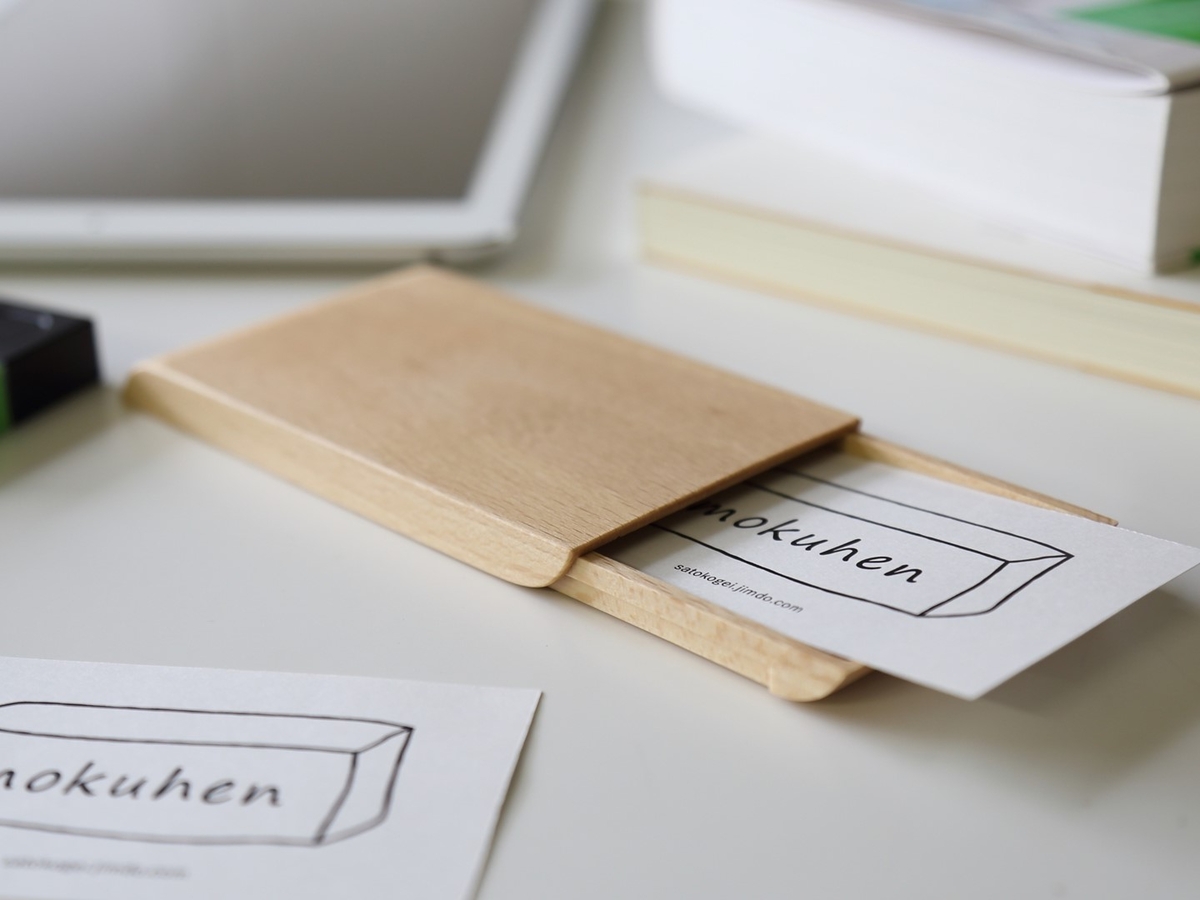 【非売品】M!LK メッセージカード 商品一覧ページ | ONLINE SHOP スタダ便 | M!LK