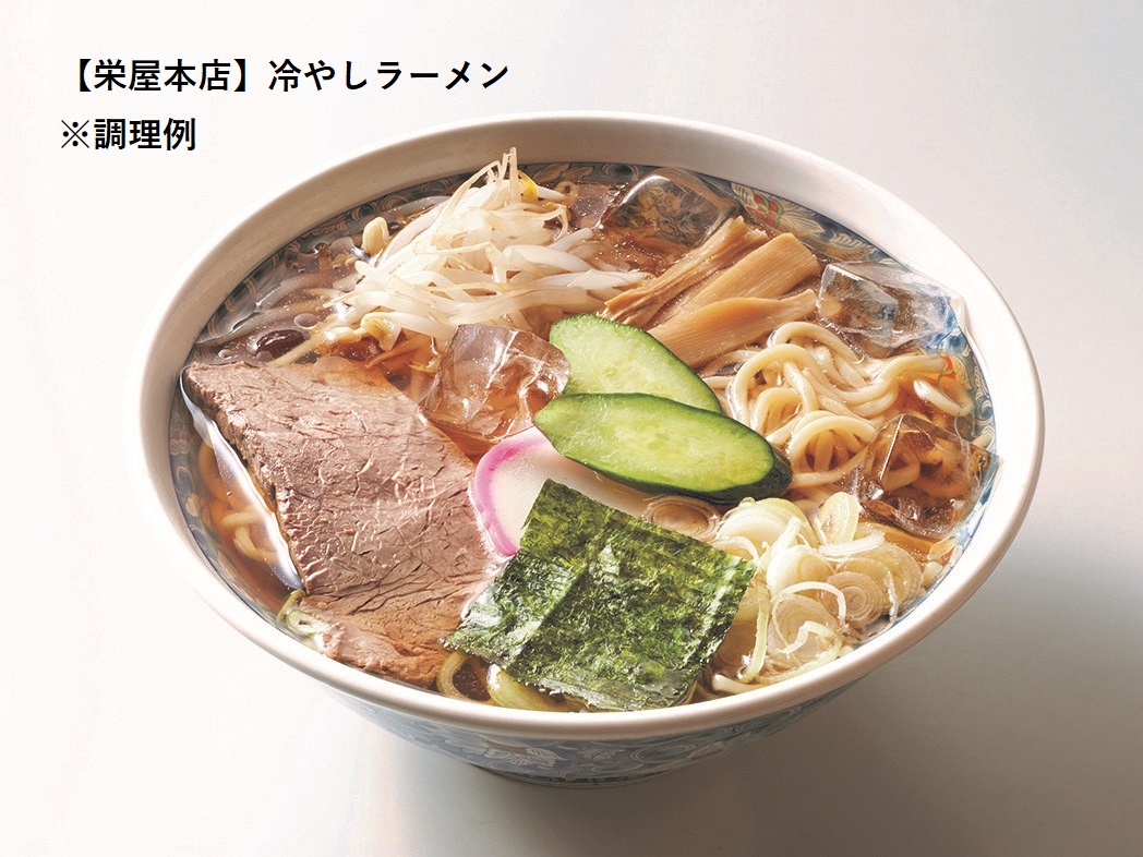 山形ご当地人気店ラーメン詰め合わせセット | YBCやまがた情熱市場