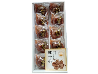 くるまや農園 紅干柿（ギフト箱10個入り） | YBCやまがた情熱市場