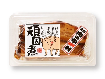 頑固煮-パック