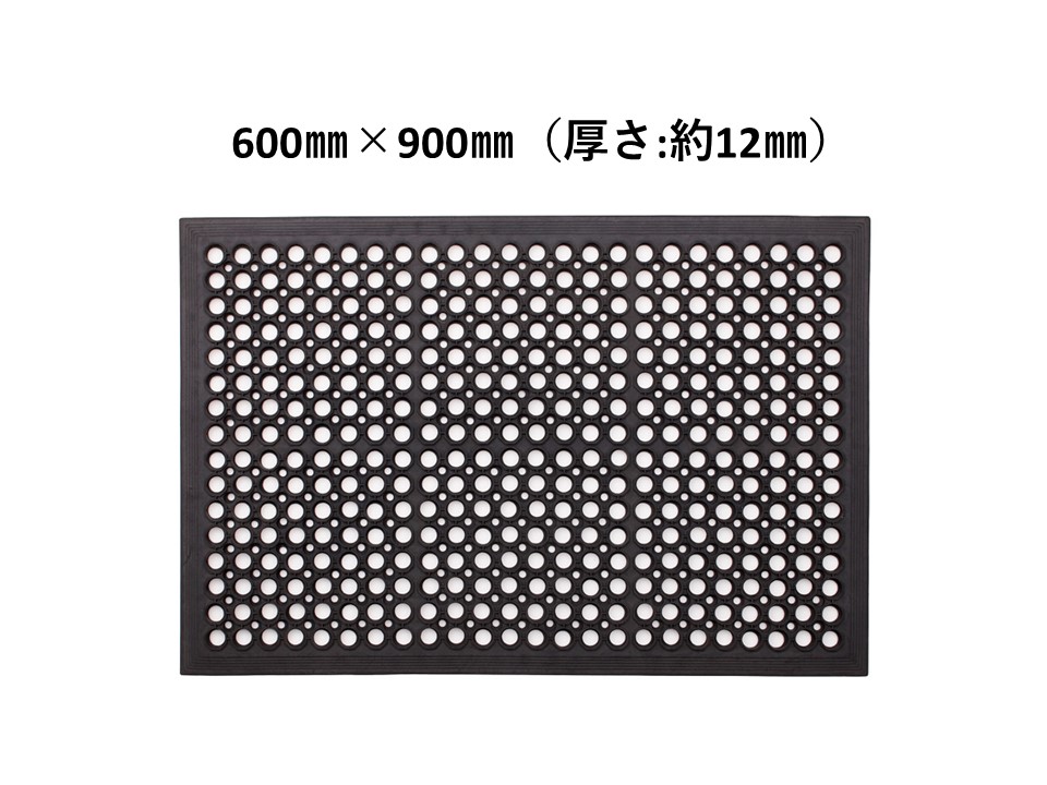 アサヒペン 薄型有孔ラバーマット URM-6090 | YBCやまがた