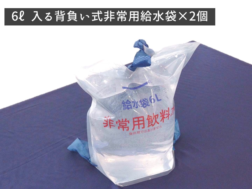 山形放送セレクト 「安心、缶」（缶入りパン）付き防災セット（ふたり