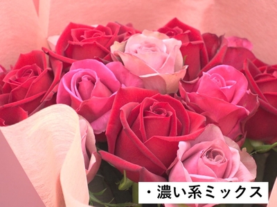 山形県鮭川村産】バラ（花束） | YBCやまがた情熱市場