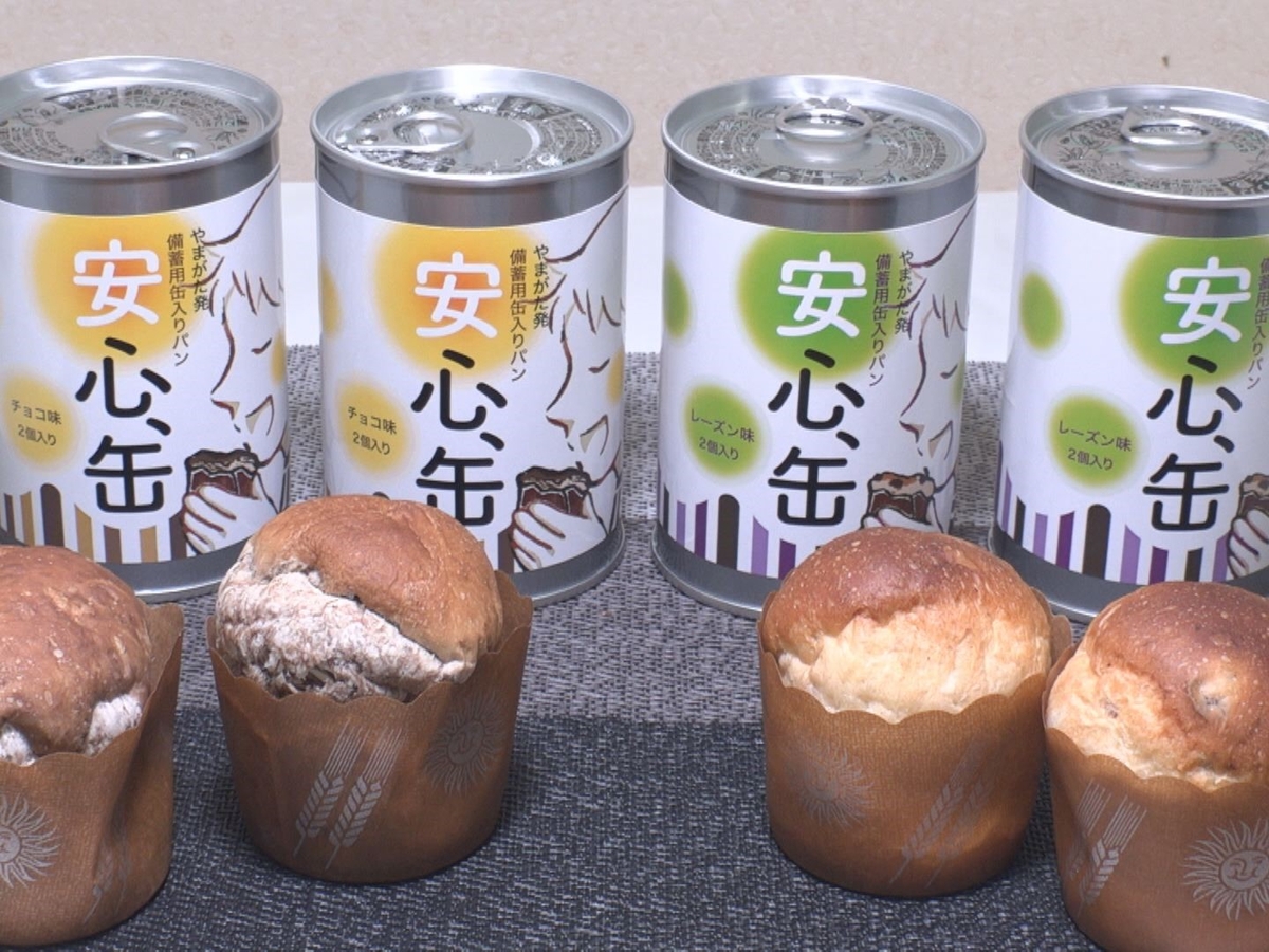備蓄用缶入りパン「安心、缶」12缶セット（チョコ味6缶、レーズン味6缶