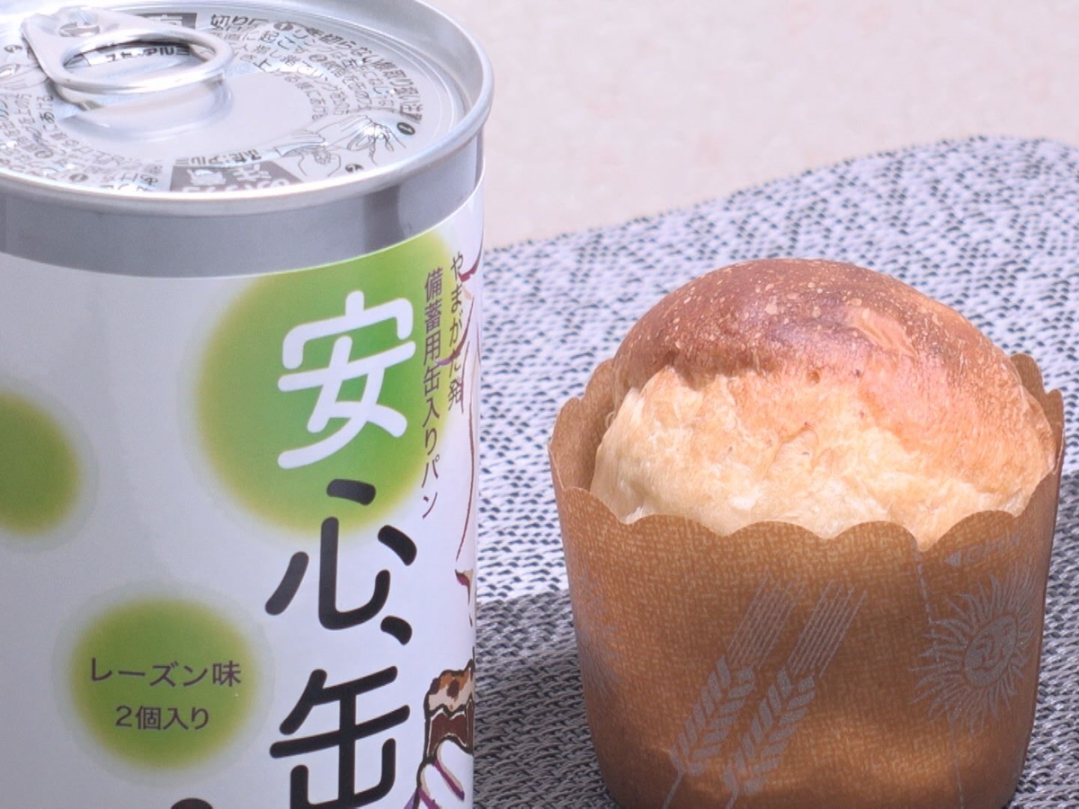 備蓄用缶入りパン「安心、缶」12缶セット（チョコ味6缶、レーズン味6缶