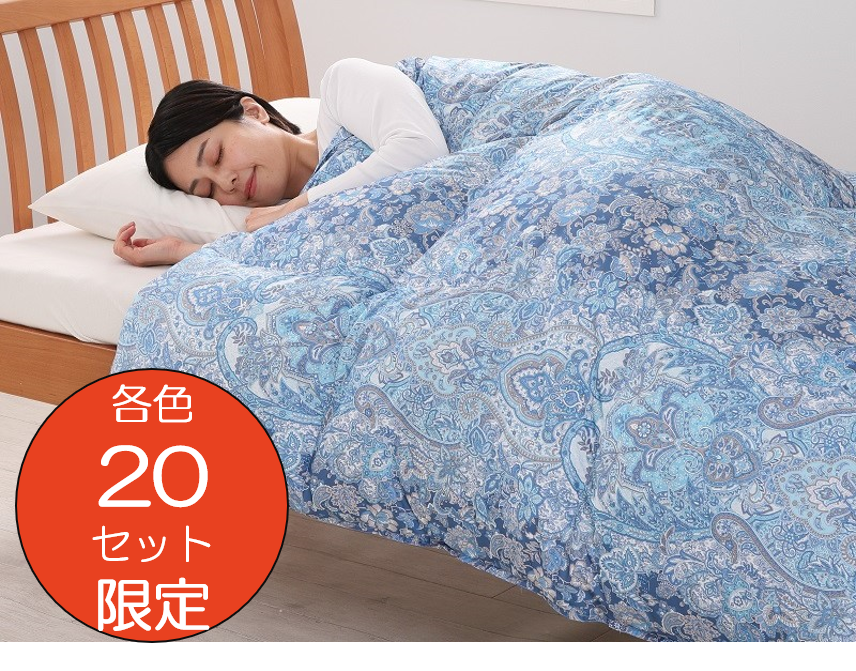 楽天市場】ダウンケット 京都西川 送料無料 シングルロング 150×210cm 