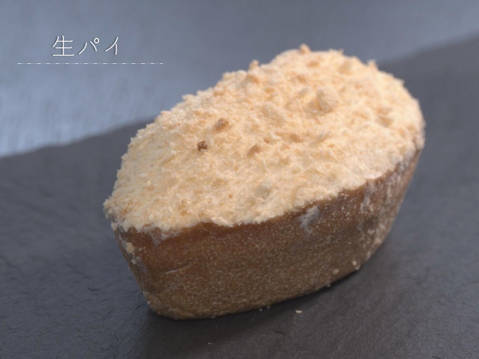 蝶谷の生パイ 3種ギフトセット | YBCやまがた情熱市場