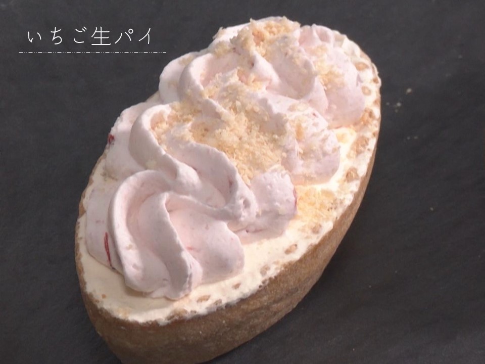 蝶谷の生パイ 3種ギフトセット | YBCやまがた情熱市場