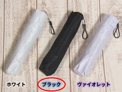 【単品】99Tsukumo傘（キュウキュウツクモガサ）