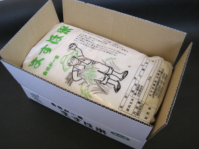 山形県産はえぬき 5kg×2袋　特別栽培米　特A 渡部洋巳|山形県高畠町産はえぬき(特別栽培米) | 美味しいお米の