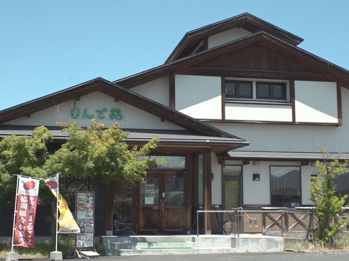 りんご苑の冷麺スープ付き(10食セット） | YBCやまがた情熱市場