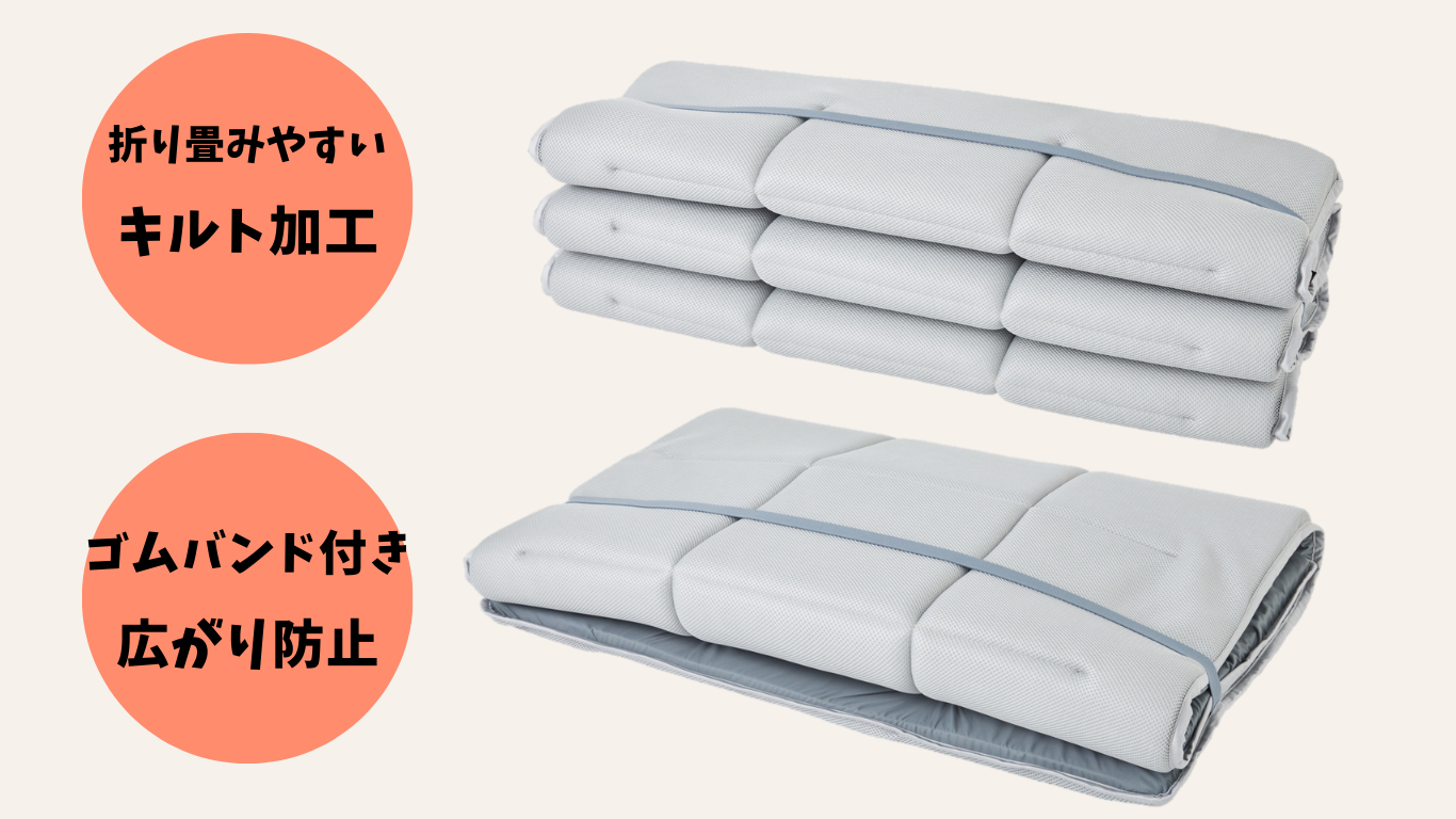 テイジン】【2枚セット】軽量コンパクト敷布団 スゴ軽Ⅱ | YBCやま