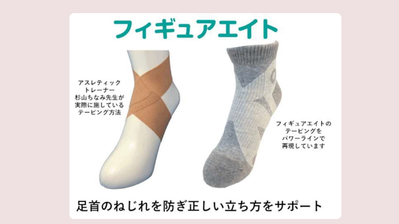 アーチバランスソックス4足セット | YBCやまがた情熱市場