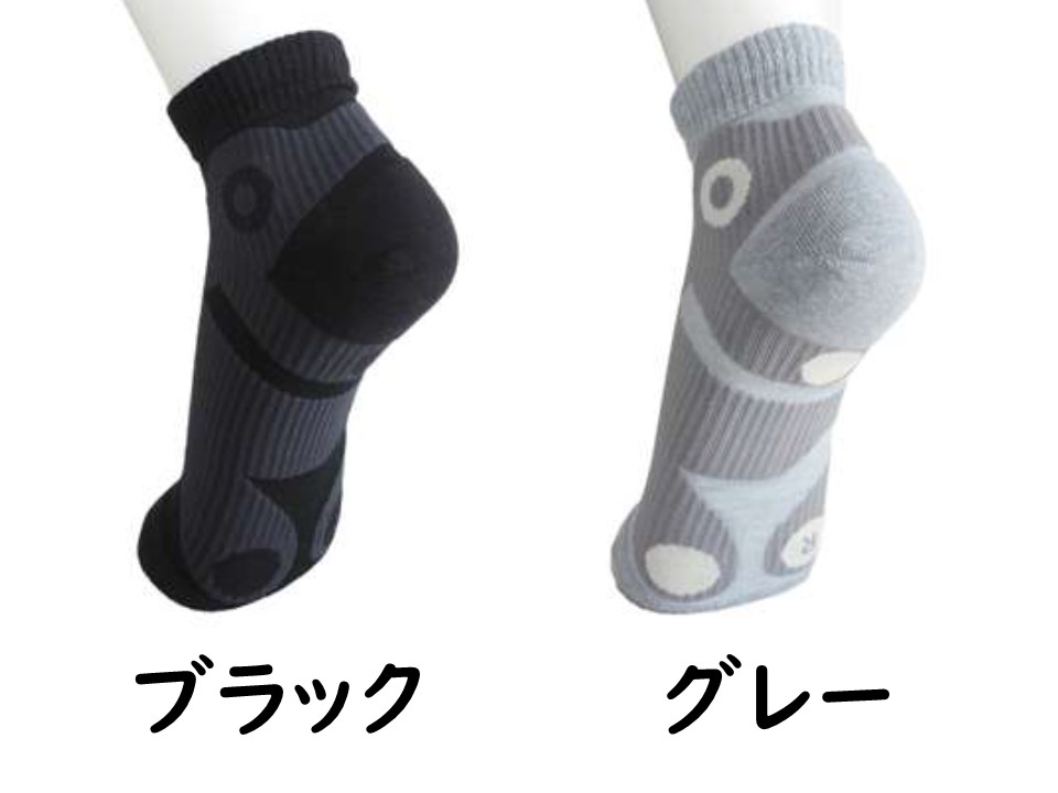アーチバランスソックス4足セット | YBCやまがた情熱市場
