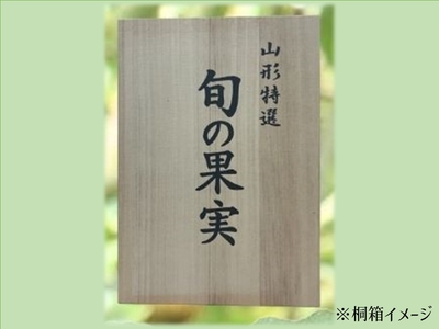 送料無料】特秀ラ・フランス桐箱入り（4L／8玉）【旬の味覚】 | YBC