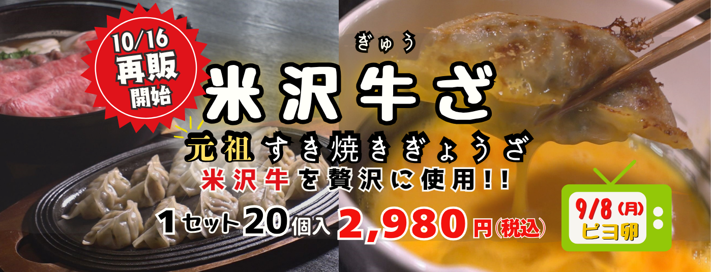 牛ざ