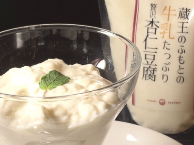 蔵王のふもとの牛乳たっぷり贅沢 杏仁豆腐（180g×6）