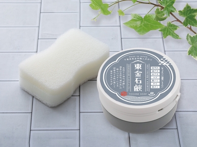 東金石鹸（3個セット）【12/8（月）までの期間限定価格＆送料無料】【特番商品】