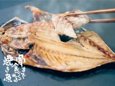 【骨まで食べられる焼き魚】まるごとくん