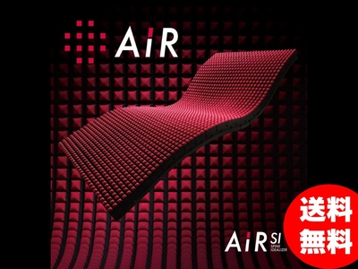 【nishikawa】[エアーSI]マットレス シングル【2/9（月まで送料無料】【キャンペーン】