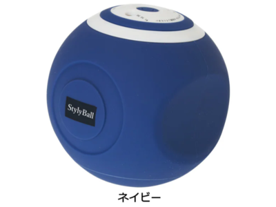 スタイリーボール【～6/8（月）まで限定価格】 | YBCやまがた情熱市場